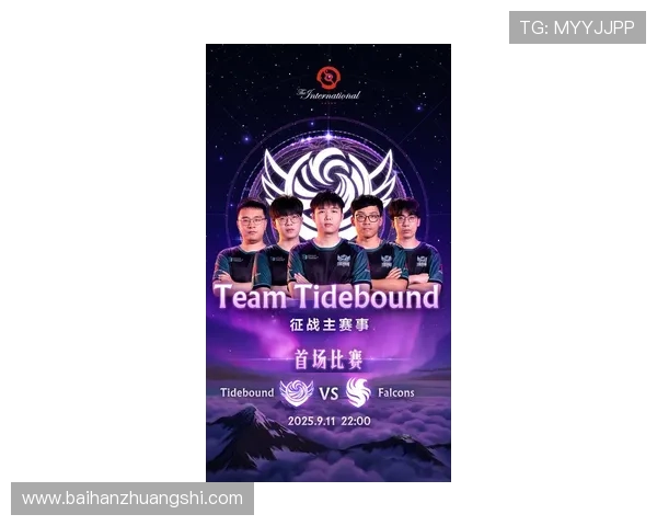 《2025年全球电竞赛季开幕 各大战队新阵容引关注》 《2025年全球电竞赛季开幕 各大战队新阵容引关注》