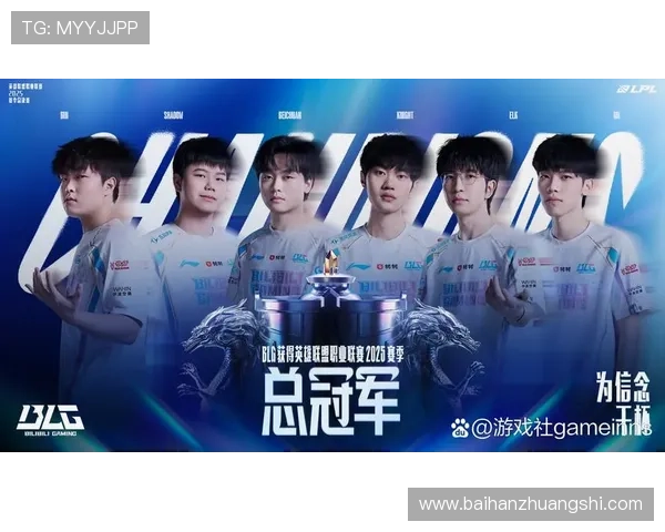 全球总决赛上演巅峰对决各大战队鏖战赛场引爆电竞热潮