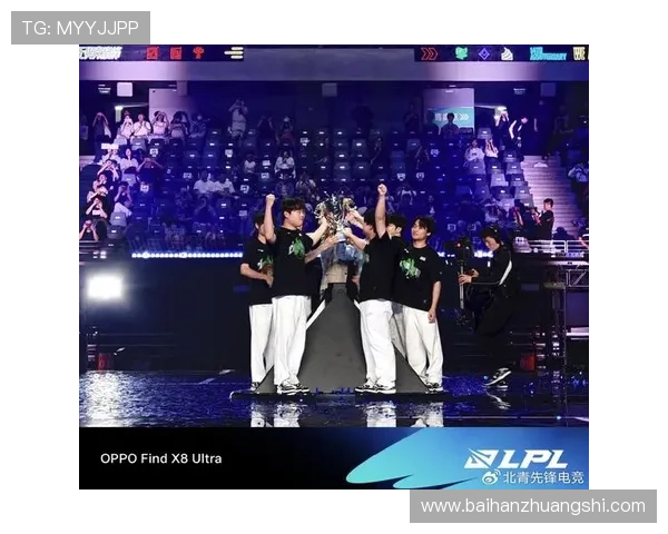 全球总决赛落幕新王登顶各大战队鏖战精彩点燃电竞狂潮