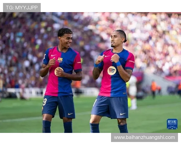 巴拉多利德俱乐部崛起之路探寻西班牙足球传统与现代融合之美 巴拉多利德俱乐部崛起之路探寻西班牙足球传统与现代融合之美