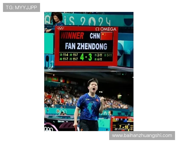 乒乓球世界杯：中国男队夺冠，樊振东、许昕双料冠军再登颁奖台