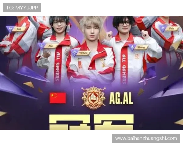 全球电竞盛典燃爆赛场多国战队鏖战巅峰冠军荣耀即将揭晓 全球电竞盛典燃爆赛场多国战队鏖战巅峰冠军荣耀即将揭晓