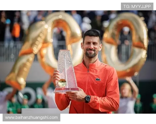德约科维奇再创传奇豪取年度第八冠巩固世界第一宝座震撼网坛