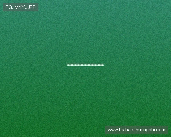 快船队新赛季阵容深度分析：争夺总冠军的关键因素与挑战