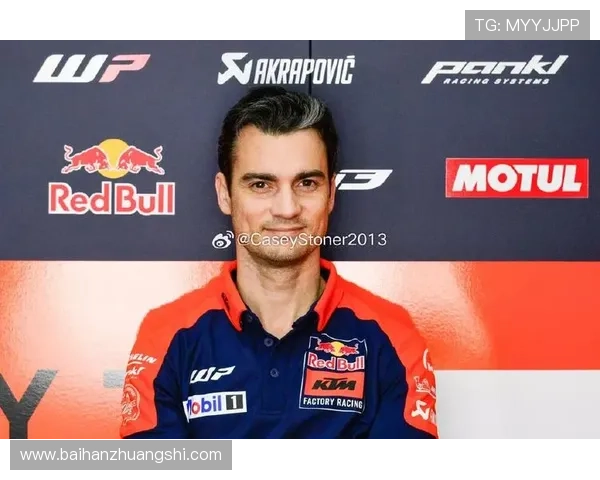 摩托车手佩德罗萨宣布退役消息震动MotoGP赛场 尽显辉煌职业生涯