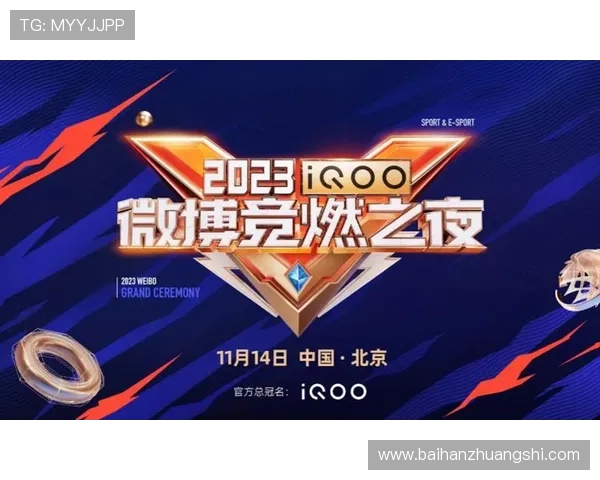 电竞赛事再度升级全球总决赛引爆热潮众多战队集结争夺荣耀