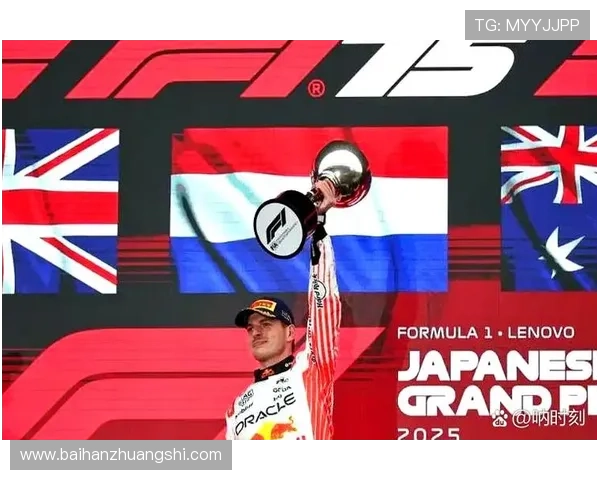 维斯塔潘强势夺冠新赛季F1格局生变车队竞争进入白热化阶段