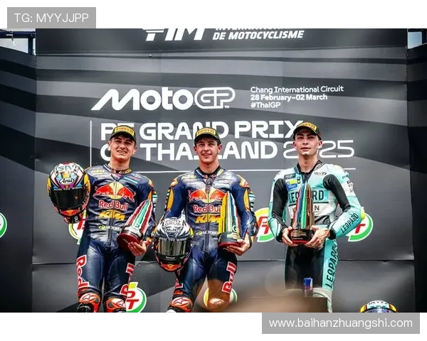 MotoGP 破纪录观众热情高涨 2025赛季迎来观众最多新时代 MotoGP 破纪录观众热情高涨 2025赛季迎来观众最多新时代