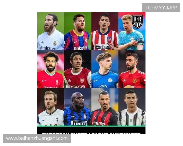 《欧洲足球转会市场动态:顶级球员转会风暴掀起豪门争夺战》 《欧洲足球转会市场动态:顶级球员转会风暴掀起豪门争夺战》