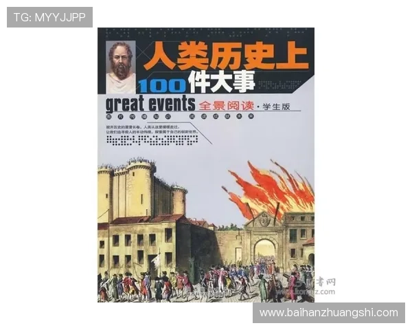 探秘塞尔塔俱乐部历史文化与未来发展愿景全景解析全面启示之路展 探秘塞尔塔俱乐部历史文化与未来发展愿景全景解析全面启示之路展