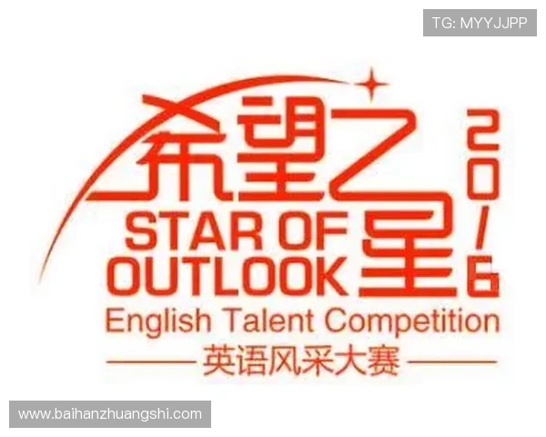 国家队新周期首战告捷年轻阵容展现冲击力与希望为大赛奠定基础
