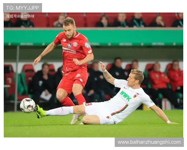 德甲劲旅奥格斯堡俱乐部的崛起之路与未来发展展望