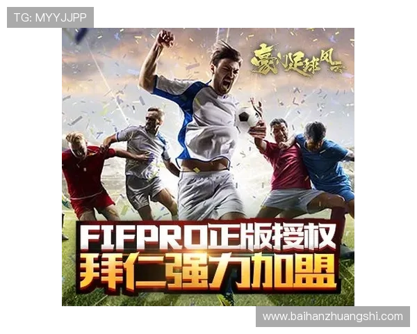 欧洲豪门鏖战再起巅峰对决引爆冬季足球版图主导权争夺潮风云巨变 欧洲豪门鏖战再起巅峰对决引爆冬季足球版图主导权争夺潮风云巨变