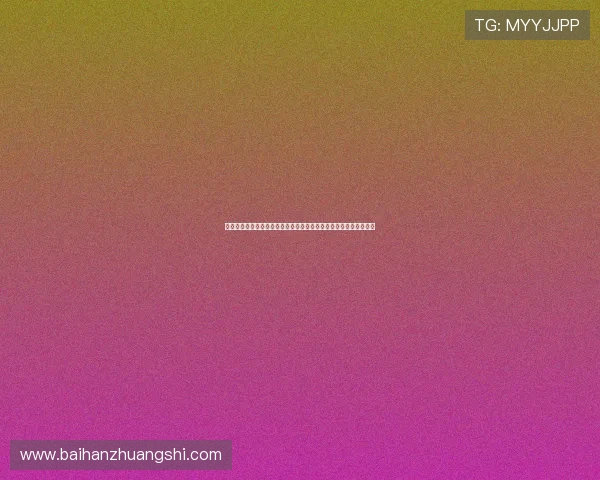 沃特福德俱乐部新赛季动向热点汇总全面梳理最新球队动态深度观察