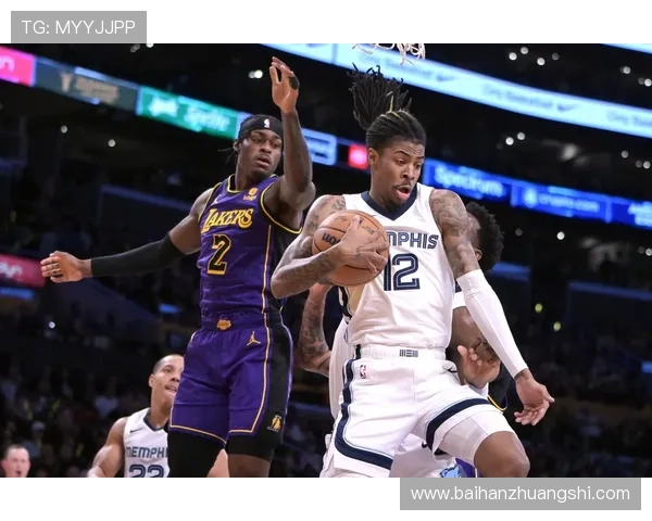 灰熊队最新动态：莫兰特复出在即，球队战绩能否迎来转机