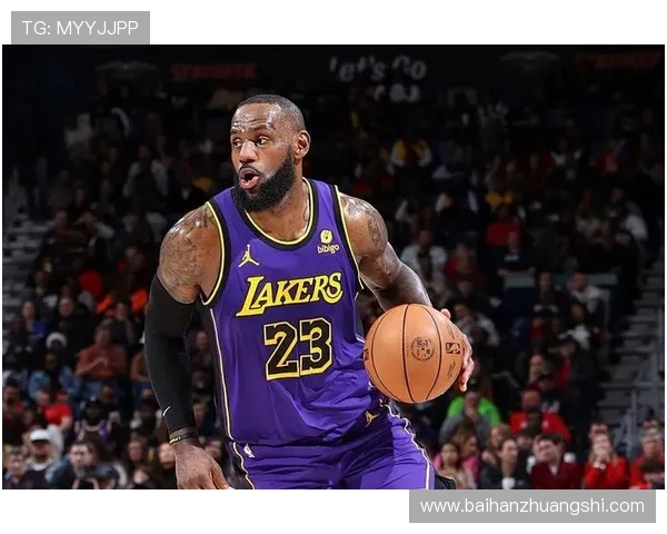 詹姆斯领衔湖人冲击季后赛格局变化引发联盟关注新赛季走势与西部竞争升级