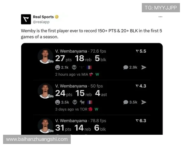 马刺新场馆获县投票通过 队史巨变在即潜力爆发